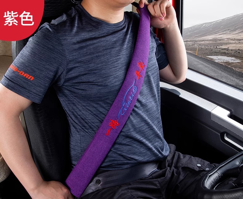 Large Truck Seat Belt Shoulder Protector, One-To-One Liberation Extended Universal Protective Cover for All Seasons, Decorative Supplies