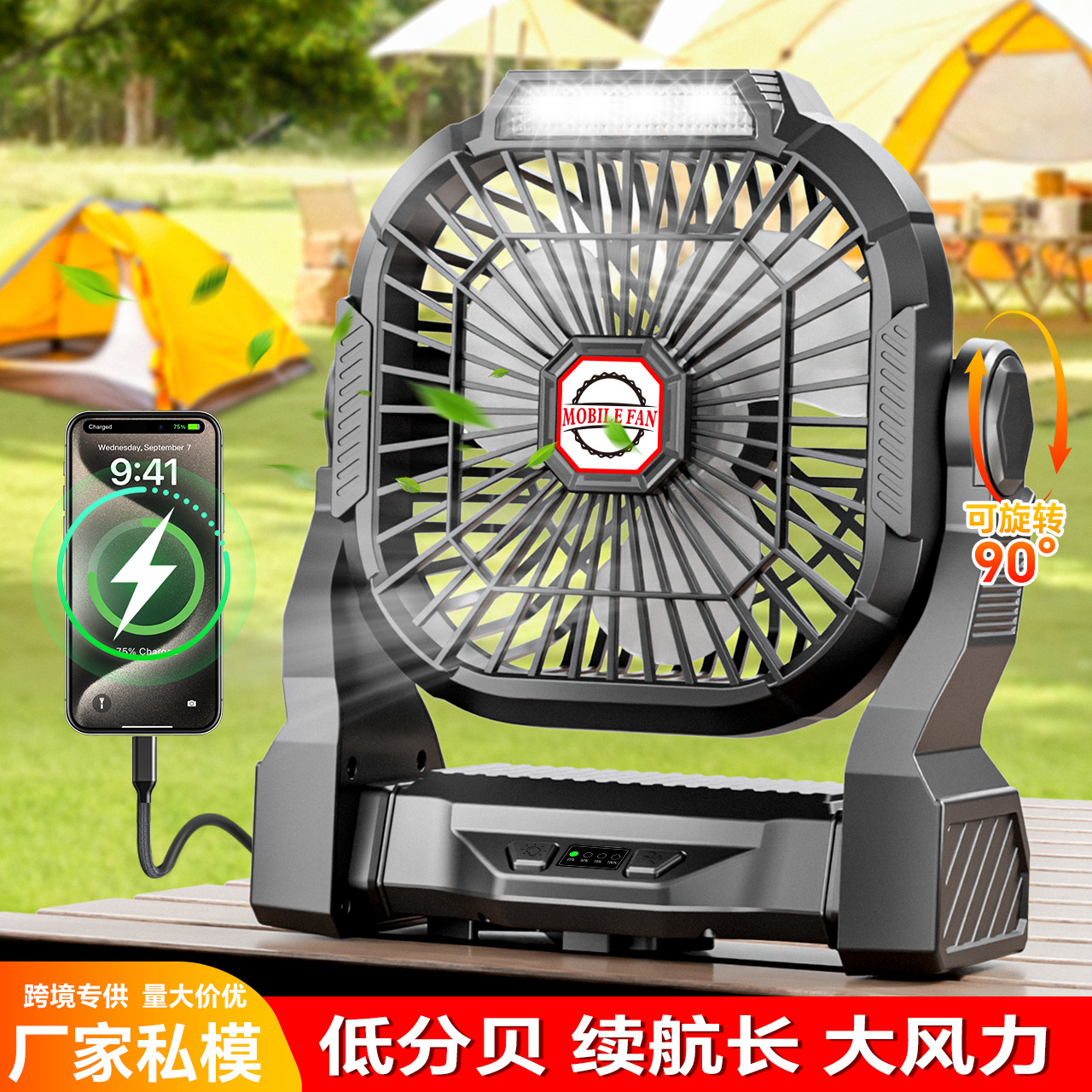 New P18 Portable Outdoor Camping Fan Abs Durable Rechargeable Fan Multifunctional Silent Desktop Fan