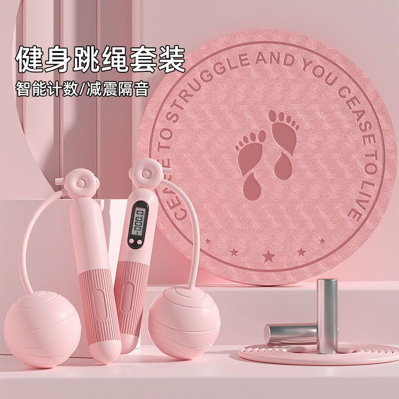 Cuenta cuerda de salto de gravedad bola cuerda de salto de cuerda sin cuerda no estudiantes examen de grasa especial almohadilla acústica fábrica comercio al por mayor
