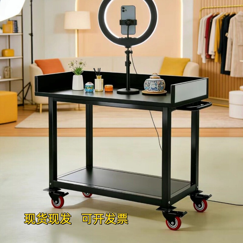 Mobile Workbench with Wheels, Photography Table, Computer Tool Table, Experimental Test Table with Side Rails, Live Broadcast Table Mobile Workbench with Wheels, Photography Table, Computer Tool Table, Experimental Test Table with Side Rails, Live Broadcast Table