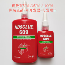 609�zˮ HDSGLUE609�����z �A��������̳��z �S���g϶ճ���ܷ��z