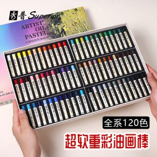 Xiupu fulaikalle master-level heavy color oil painting stick soft super soft oil painting stick paper scraper tool set for children