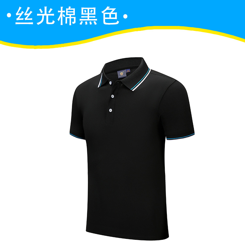 Хлопковый, черный