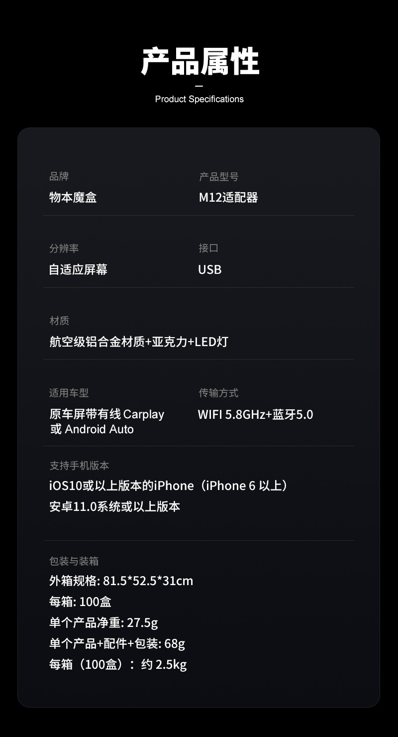 Cross-Border Factory Source: Portable 2-in-1 Wireless Carplay Smart Android Auto Box for Vehicle Connectivity