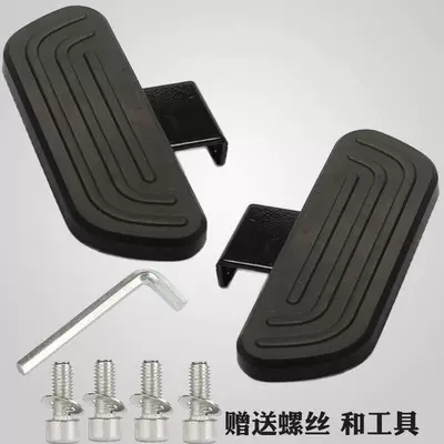 electric scooters, front and | Electric vehicle pedal - suitable-for-yadi-dt6-1-pair-of-front-footrests-comes-with-screw-tools