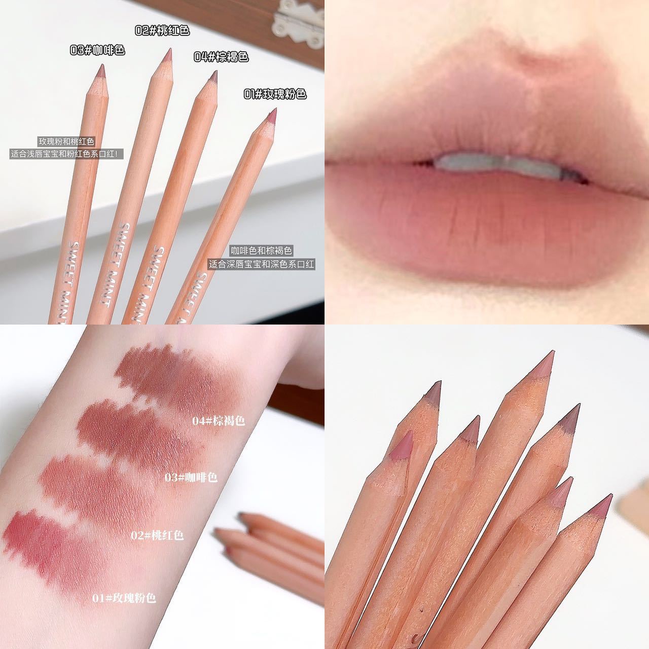 SWEET MINT Wooden Lip liner Pen Matte waterproof nude color for women's lip modification, outlining a natural and chubby lip shape Specification drawing