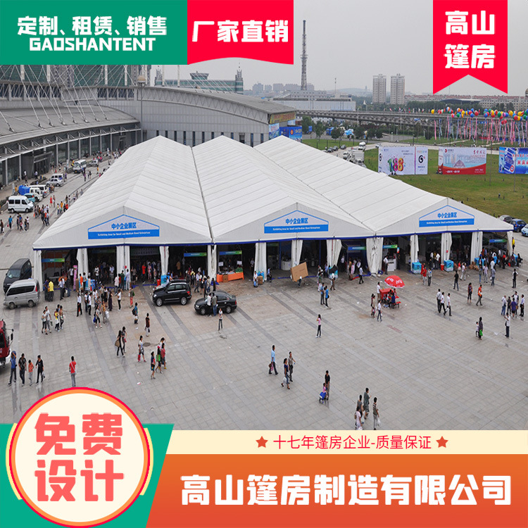 大跨度户外展会篷房配套齐全备货充足搭建速度快结构稳定