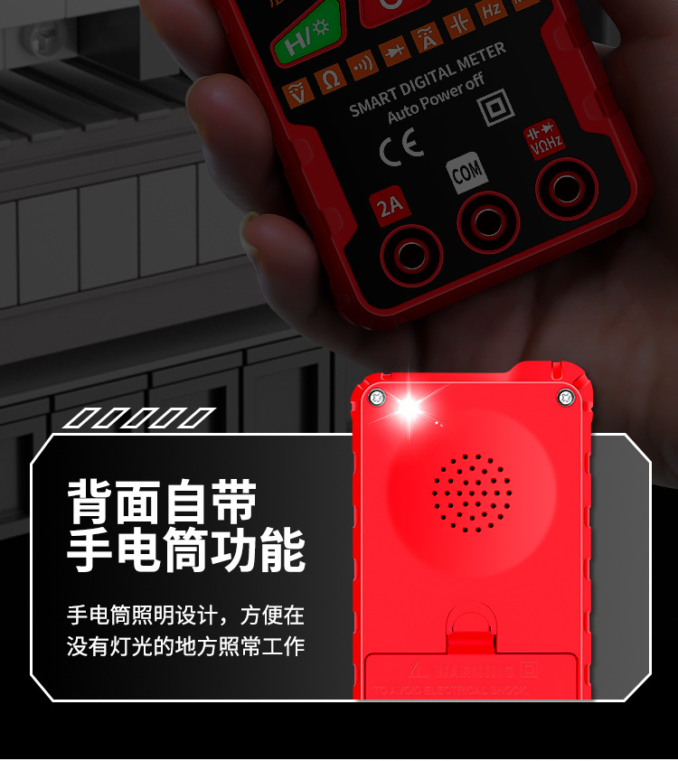 通断测试
