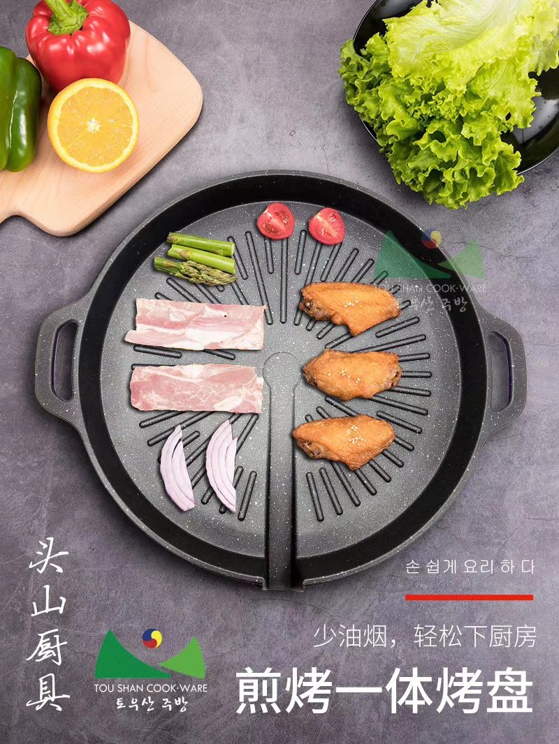 韩式户外卡式炉烤盘铝烤盘 商用圆形烧烤盘电磁炉不粘煎盘烤肉盘-阿里巴巴