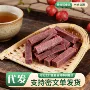 袋装手工代发桑椹山楂条