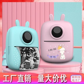 拍立得相机;迷你相机;科教玩具