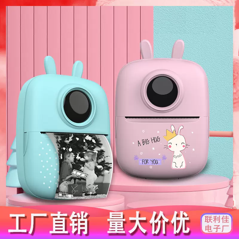 新款源厂迷你小型打印机蓝牙热敏错题口袋便携式免墨打印跨境热卖