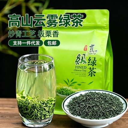 Rizhao High Mountain Cloud Mist Green Tea Wholesale Market Loose Leaf 2026 New Tea Laoshan Roasted Green Tea Songyang Fragrant Tea Manufacturer Rizhao High Mountain Cloud Mist Green Tea Wholesale Market Loose Leaf 2026 New Tea Laoshan Roasted Green Tea Songyang Fragrant Tea Manufacturer