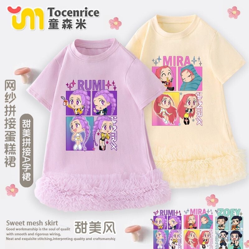 Kpop Hunting Girl Group Kidsren's Rumi Mila Zoey Dress Girl Princess Dress