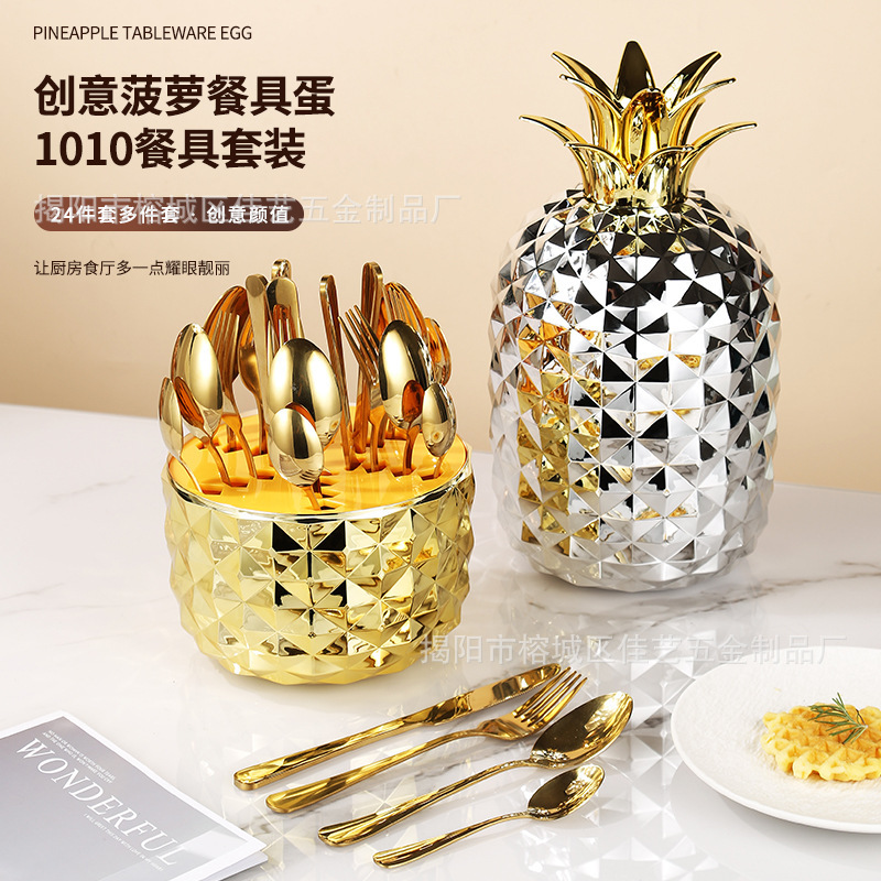 Source Internet Celebrity Pineapple ABS Mood Egg Light Luxury Stainless Steel Tableware Luxury High-end Western Food Knife, Fork and Spoon suit