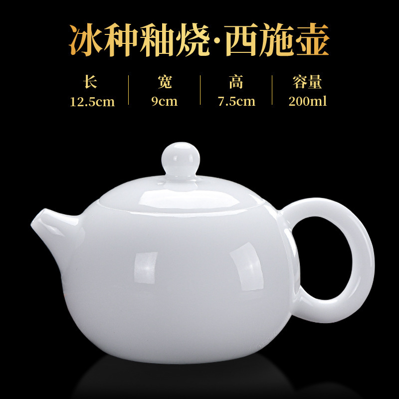 氷翡翠磁器西施ポット天井家庭用茶セラミックティーポット徳化白磁個人用シングルポットハイエンド|undefined