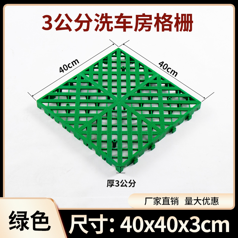 3 centímetros de espesor 40 * 40 actualización - verde