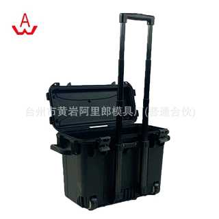 开模注塑安全拉杆箱模具中型仪器防护箱塑料模具定制配套生产机器