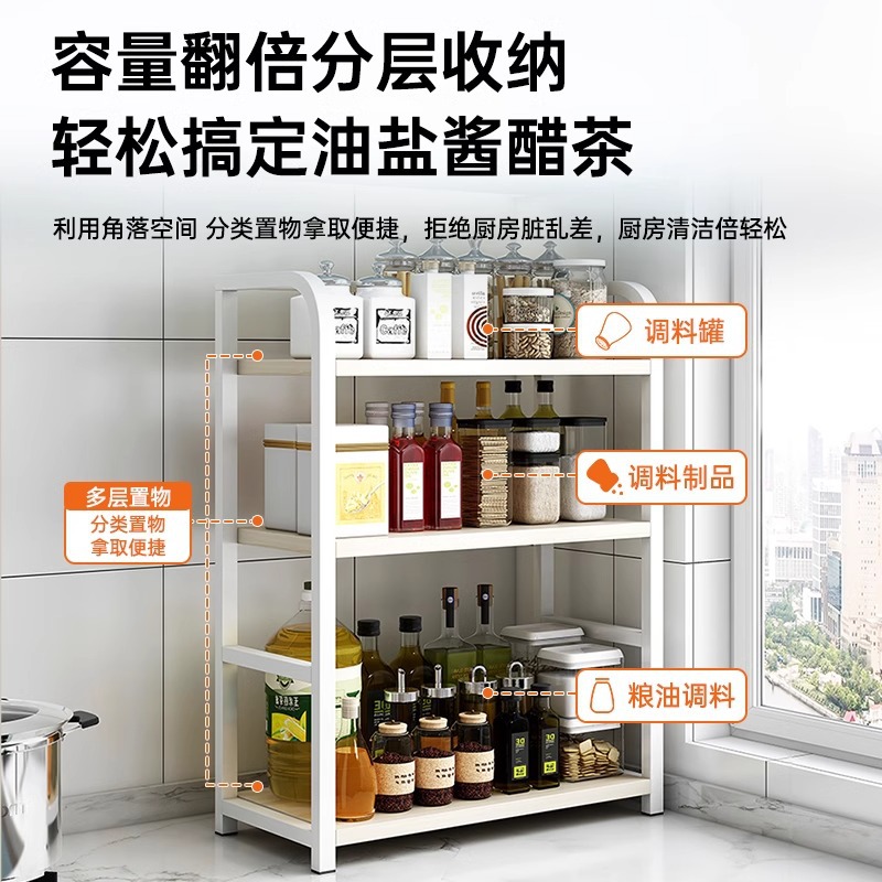 Estante de almacenamiento de cocina Estante de condimento multifuncional Estante de almacenamiento doméstico multicapa de sal y aceite Estante de almacenamiento de condimento de mesa