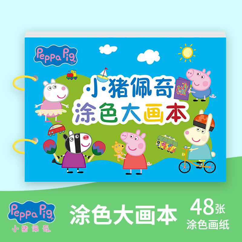 Coloring book for kindergarten