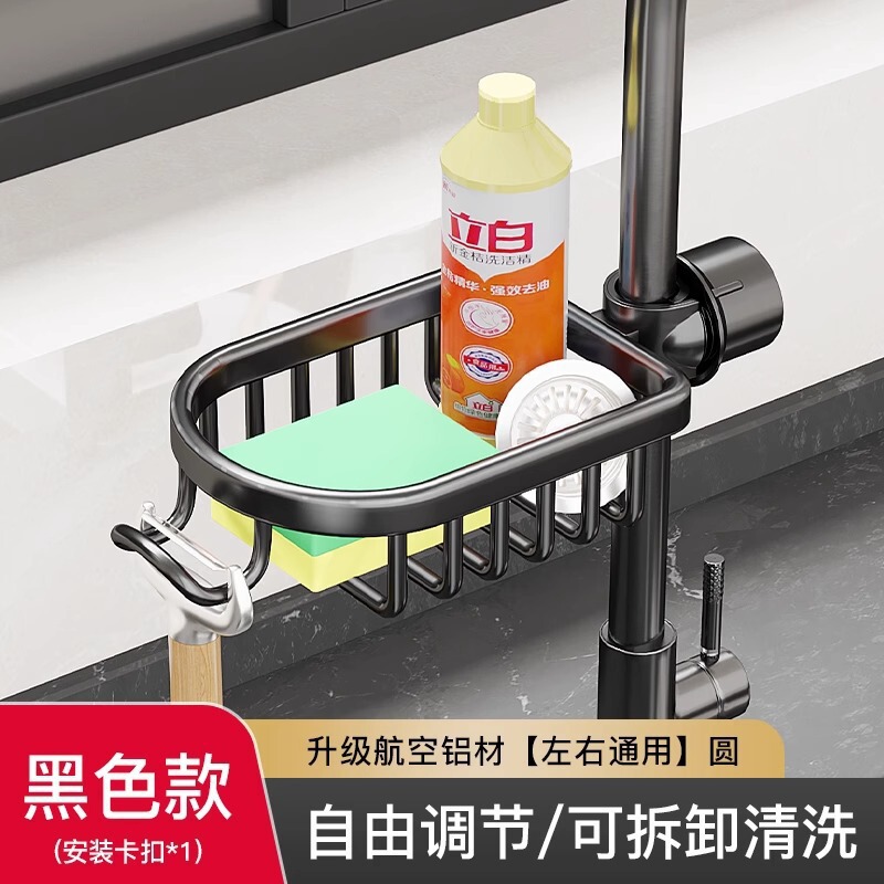 宇宙飛行アルミキッチン蛇口棚食器洗浄野菜プール水槽用品家庭用水たまりバスケット雑巾収納棚|undefined