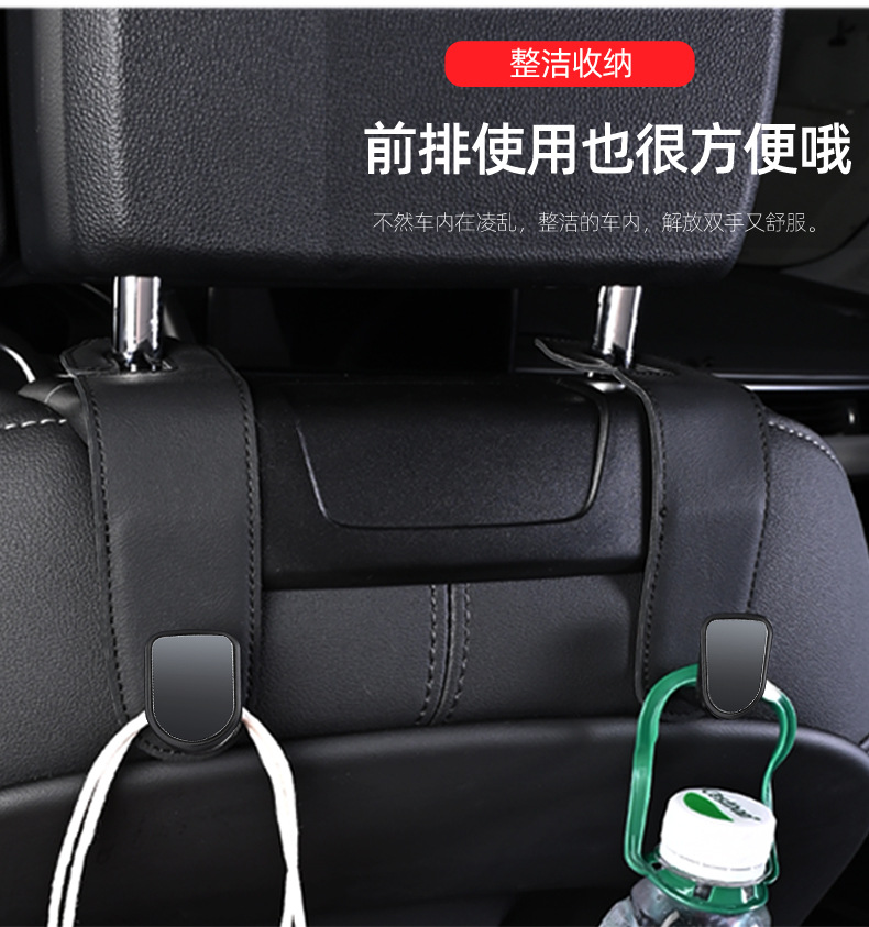 Car seat back Hook car car rear seat back bento lunch box storage decoration car supplies