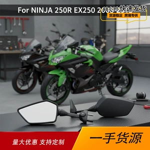 Kawasaki Ninja 250R Ex250 2008-2013 motosiklet arxagörünüş güzgüsü modifikasiyası üçün uyğundur