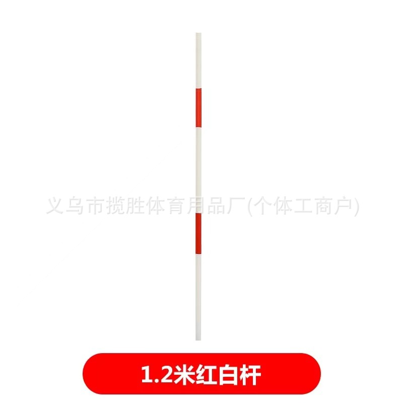 1.2 m 레드 화이트 로드