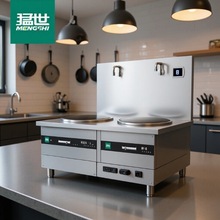 猛世商用电磁炉大功率电磁大锅灶15KW双头平头炉201材质XLS-XCL