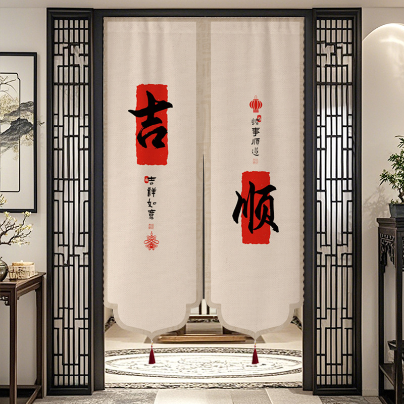 2025新款中式高档新型门帘隔断帘客厅玄关挂帘厨房卫生间遮挡帘子