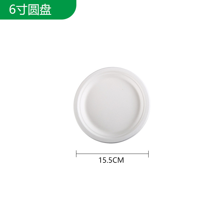 Disco desechable degradable plato de papel de 9 pulgadas postre fruta barbacoa caña de azúcar Placa de pulpa al por mayor engrosada comercial