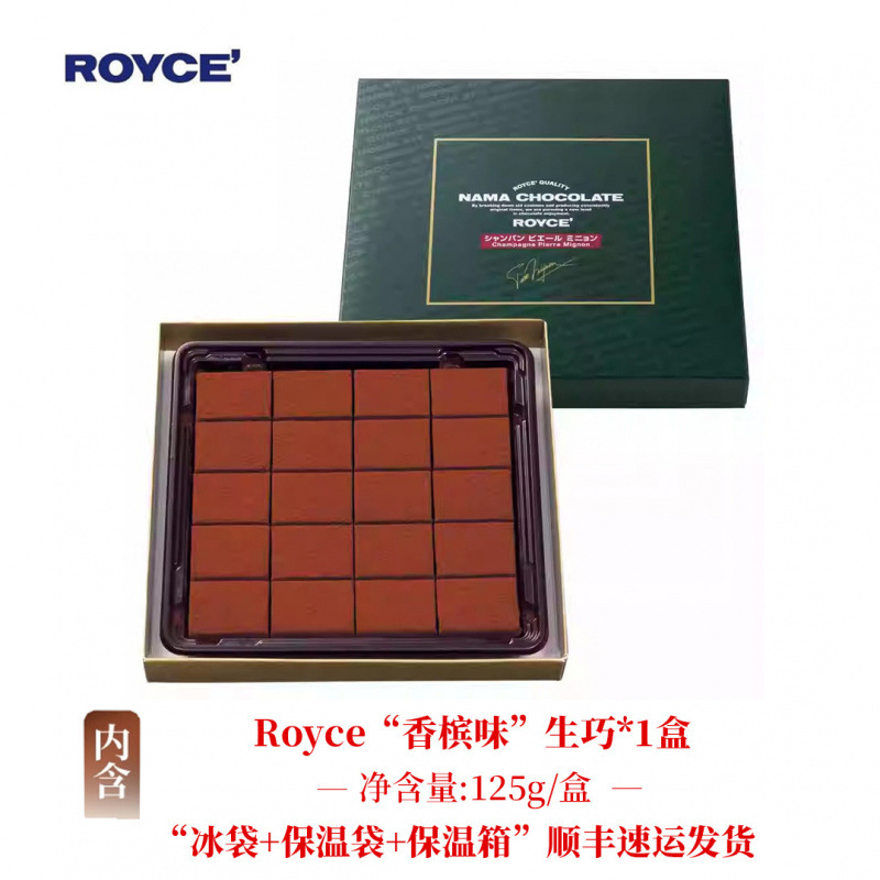 샴페인맛-SF콜드체인