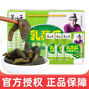 �S��ֱ�N�ˉ�����֭ˬС�S�� С�����e��� 70g30��һ�� ���l�r