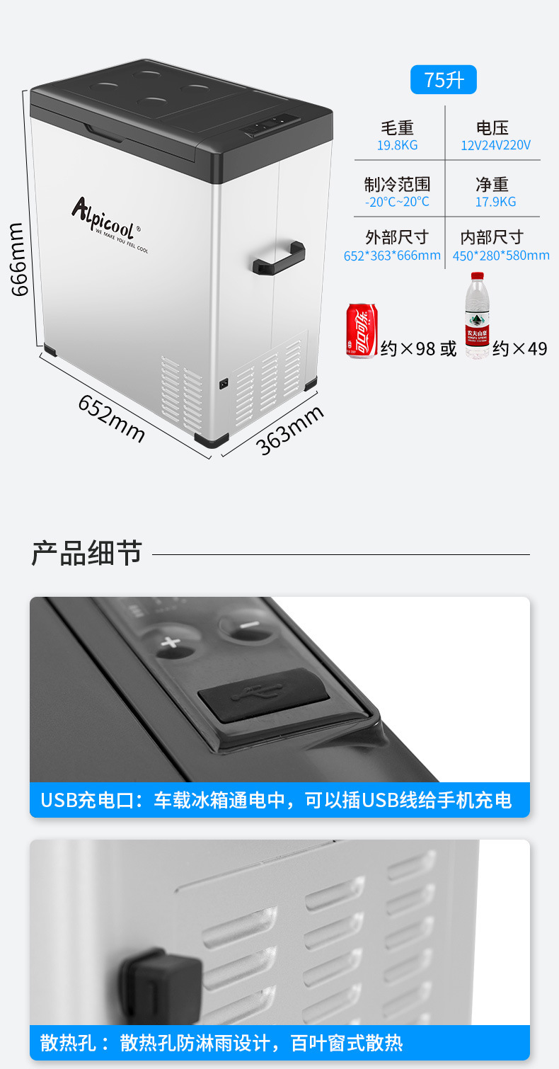Ice Tiger Compressor Car Refrigerator Dual-Use for Car and Home, Freezing and Refrigeration, 12V/24V Portable C15 Mini Refrigerator for Home Use