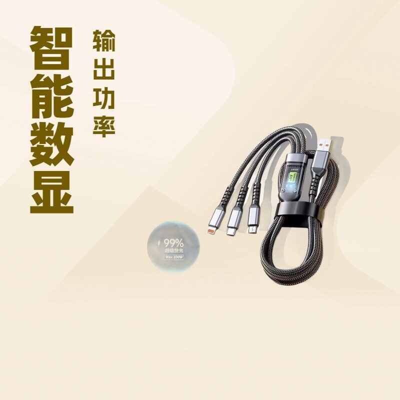 适用华为小米苹果安卓数显一拖三手机充电线三合一多头快充数据线|undefined