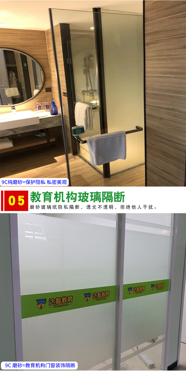 白磨砂批发_16.jpg