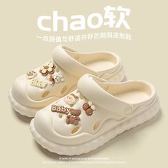 踩屎感拖鞋女款夏季外穿可愛室內家居防滑家用厚底情侶洞洞鞋夏天