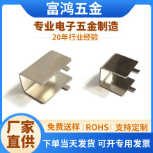 dk125电子散热片 五金冲压加工sop8ic散热器贴片 led散热器散热片