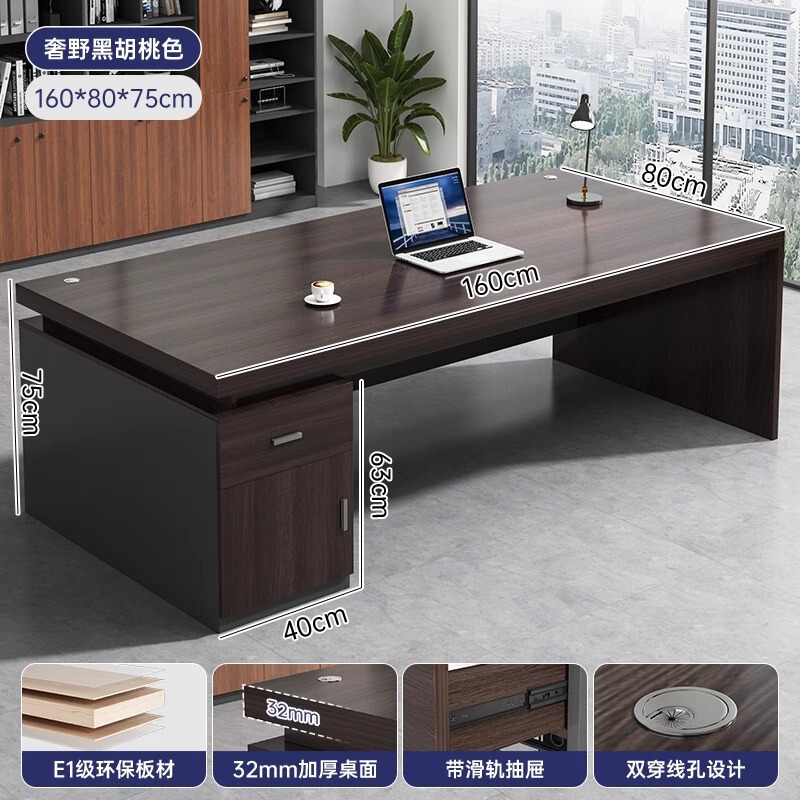 办公桌老板桌办公室桌椅组合简约现代员工位单双人电脑桌子工作台|undefined