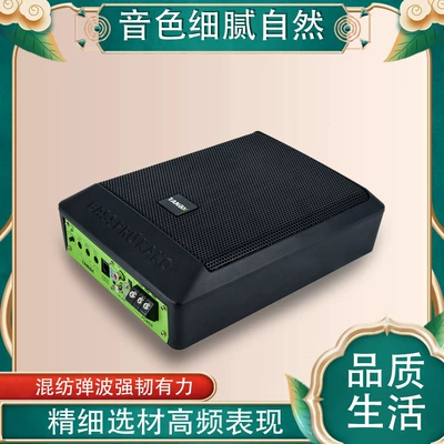 Factory wholesale TANBX Car Car speaker/subwoofer