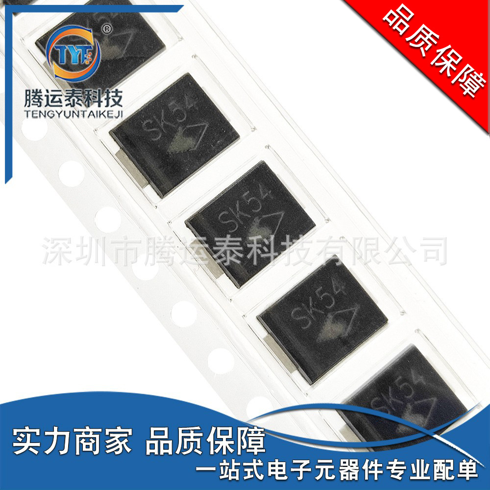 供应 SK54  封装 DO-214AB SMC  贴片 肖特基二极管  5A 40V 直销
