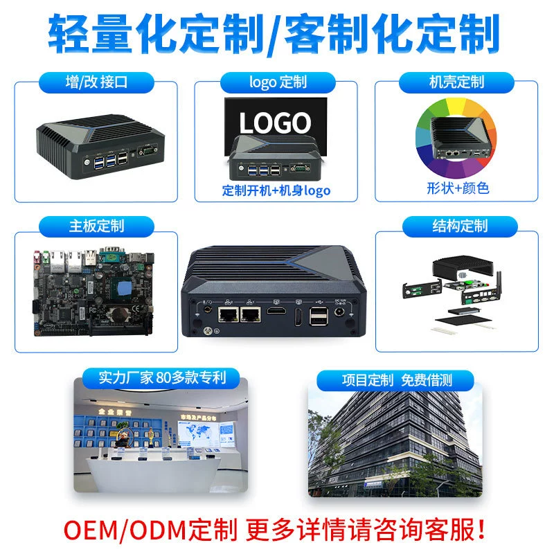 研凌 Small industrial embedded laptop, J6412