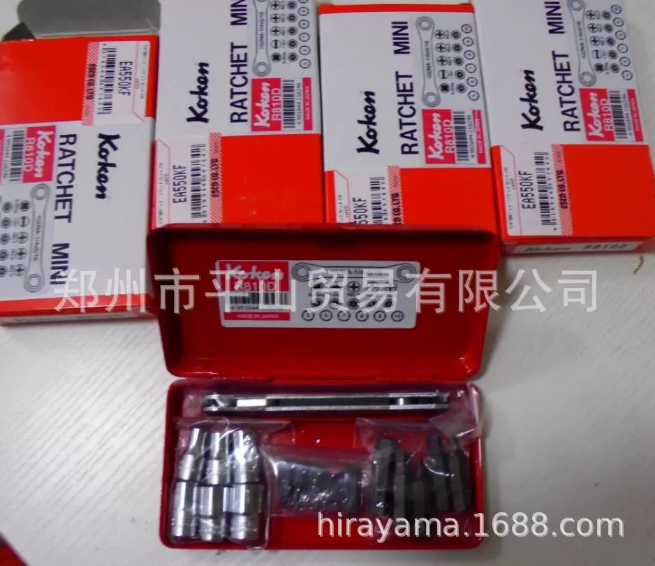 Гаечный ключ со шипами ESCO Hi Yiyi, модель EA550KF