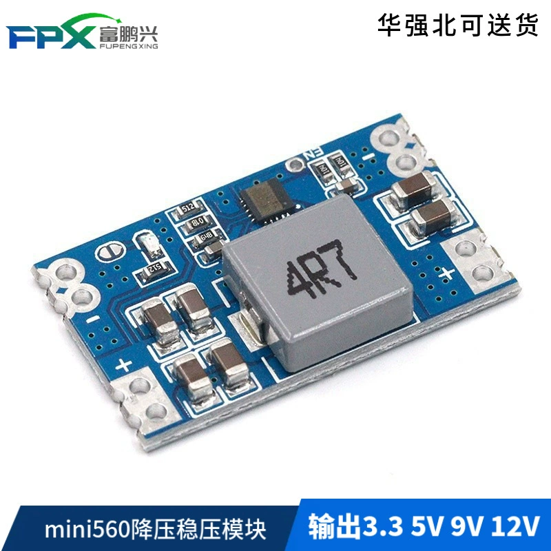 DC-DC mini560 DC понижающий регулятор напряжения выходная скорость модуля питания 3.3 5V 9V 12V