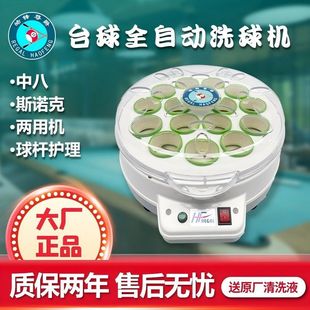 ȫ�Ԅ�̨��ϴ��C��ʽ��ʽ̨����ϴ�C˹�Z���а��_�����Ԅ���ϴ�C