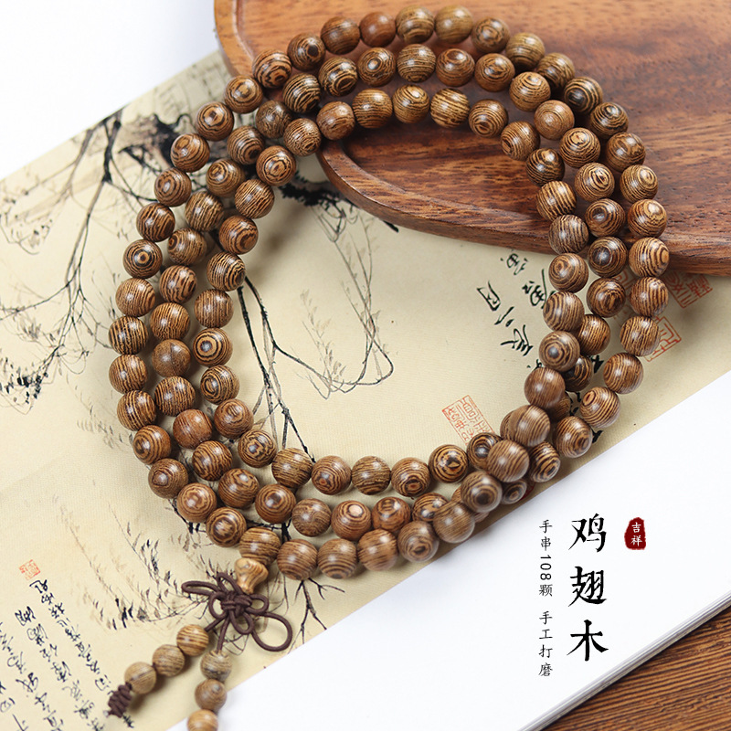 Manufacturer Supplies Old Material Chicken Wing Wood Bracelets, Buddhist Beads, Rosary Beads, 108 Retro Style Bracelets for Men and Women, Gift Holding
