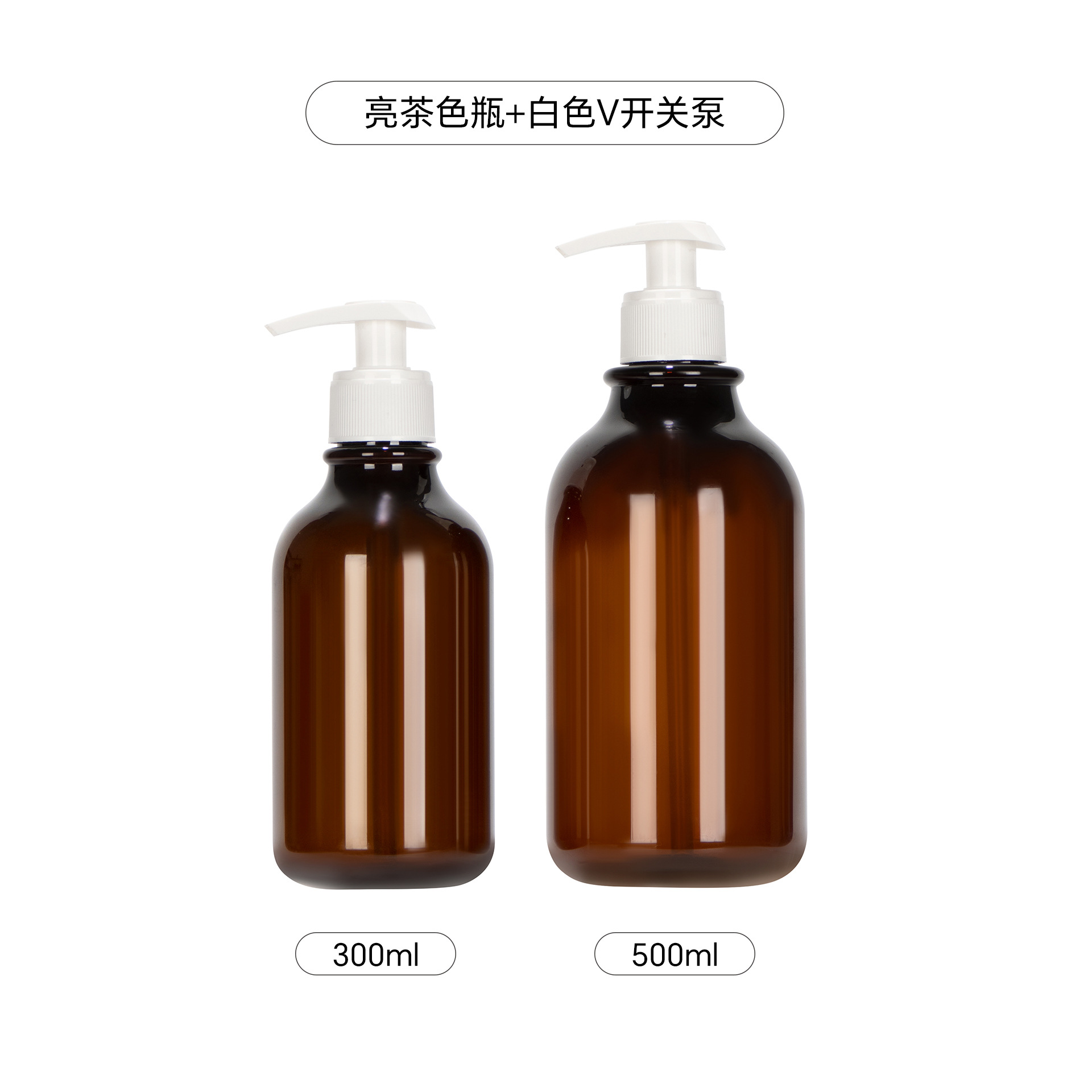 En stock 300 ml500ml botella de loción de prensa botella de champú botella de ducha de sub-embalaje con botella de anillo PET esmerilado