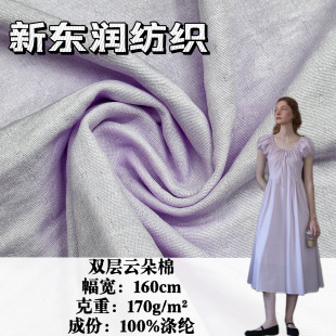 �p��녶���170g ���з��ޜ�]�����Еr�b���� ��ӡ���Ҿӷ�Ů�b��