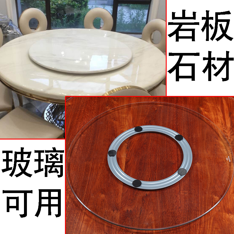 Mesa de comedor giratoria base rodamiento de madera maciza redonda gran mesa de hotel vidrio de mármol casero corazón giratorio