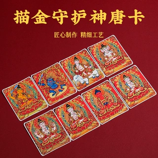 定制描金唐卡画五爷文殊前世今生九尾狐半手绘唐卡画芯八大守护神